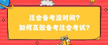 快节奏备考中，我们不能让孩子的未来替自己铺路