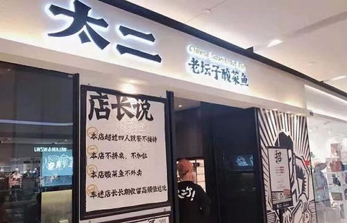 赵一鸣狂开4000家门店，餐饮巨头还能保持什么吸引力？