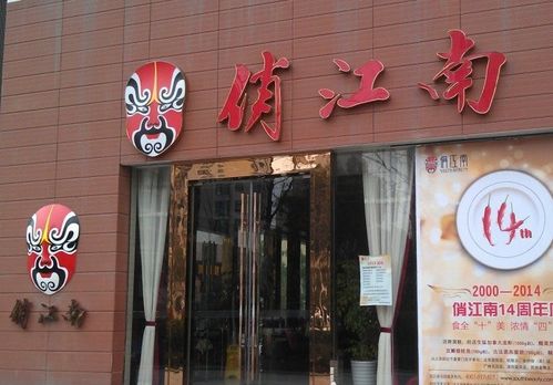 赵一鸣狂开4000家门店，餐饮巨头还能保持什么吸引力？