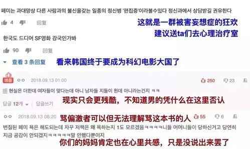 韩国人疯狂购买中国大葱，进口量激增达760%，背后原因是什么？