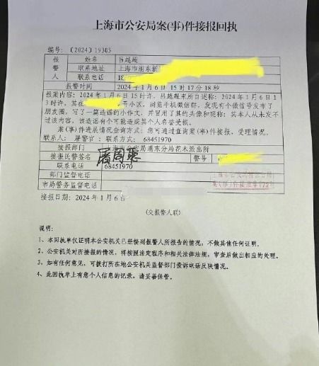 基金经理年薪封顶消息被辟谣，公司声明没有听说