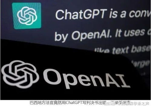 探索OpenAI的最新AI搜索技术，领略人工智能的魅力