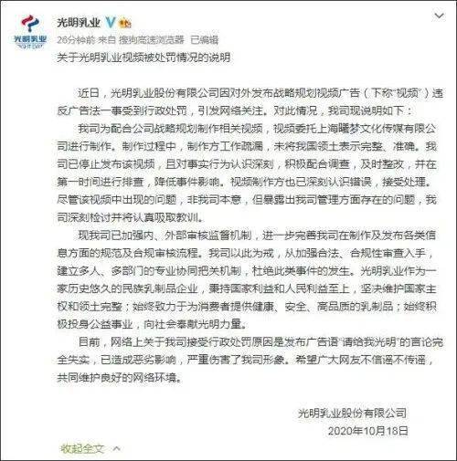 以色列突袭加沙地，法国总统呼吁无效；与中国共同发表声明：团结一致对抗暴力威胁