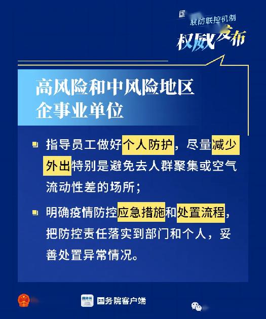 虾皮上的微妙差异：江苏疾控教你识别和避免肌溶解风险的误区