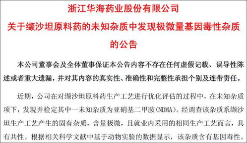 菲方不满官方通报称我驻菲使馆将被实施禁令，中方公布相关证据回应。