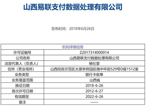 紧邻余额宝的又有家银行宣布停售大额存单：争夺更高的息差利润？