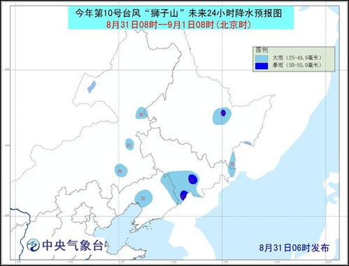 最新实时亚洲西风带台风预警：东北降雨加强

亚洲西风带风雨急袭！东北将遭遇大范围暴雨