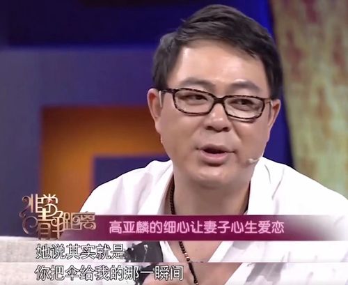 揭秘高亚麟出轨时玮的离婚时间线：真相曝光，隐藏的秘密浮出水面