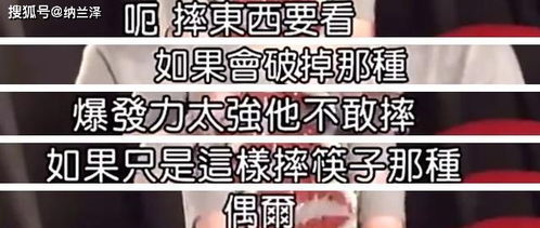 揭秘高亚麟出轨时玮的离婚时间线：真相曝光，隐藏的秘密浮出水面