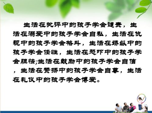 提升民间收养服务质量，让孩子在爱与丰裕中健康成长——关于快速评论的思考