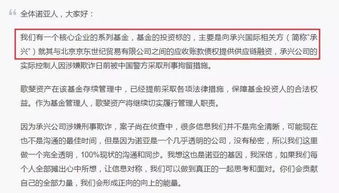 电商巨头京东遭遇诺亚集团起诉，百度起诉华夏时报：三起诉讼涉及金额达300亿？