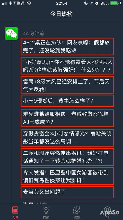 网络热榜：热过头的搞笑销售额竟大幅下滑，喜剧行业遭受沉重打击