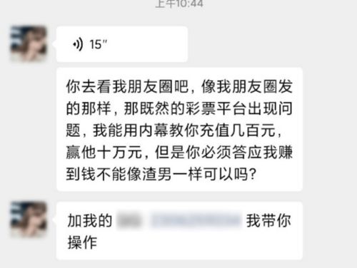 官方致歉：与巨头队队十连胜延迟封号，我们深感抱歉