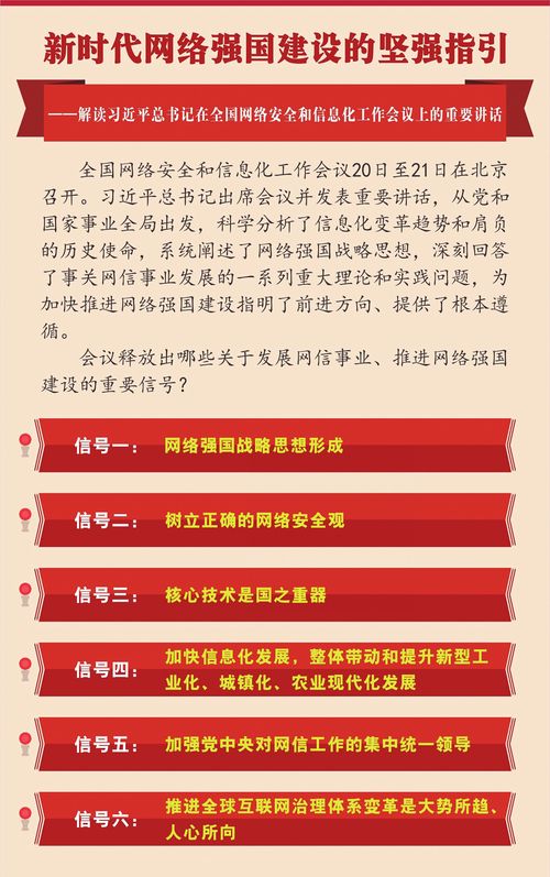 塞尔维亚：网络强国的潜力与价值