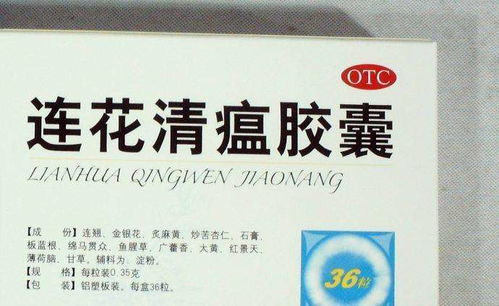 连花清瘟在全球的受欢迎程度已经过去，但以岭药业仍有其他发展机会