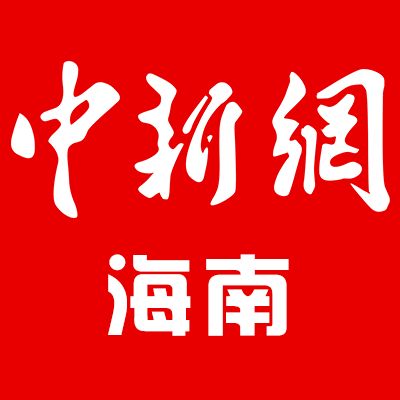 全国二十多所高校招生老师在线为你解答海南考生及家长的报考疑惑