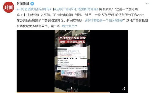 Blue玻璃新品广告引争议：‘男友力’擦边低俗问题被指出