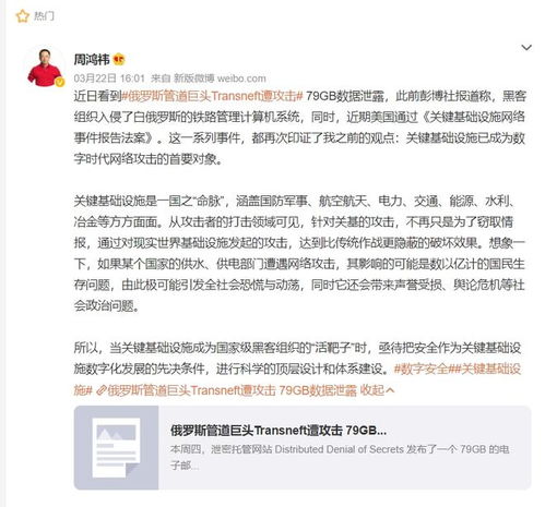 俄乌冲突的根本性质，不容忽视——谁也不愿被排除在餐桌之外