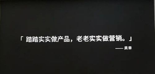 百度副总裁璩静深夜致歉：初心想把工作做好，但心太急了，诚恳接受批评