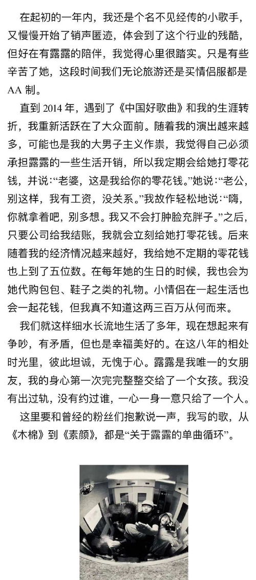 百度副总裁宕静深夜道歉：初衷是为了把工作做得更好，却因急于求成而犯下错误

优化后的
百度副总裁宕静深夜承认失误：心急导致工作不达标