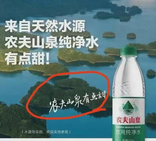 农夫山泉绿瓶纯净水震撼上市，纯净水市场格局将因此改变?