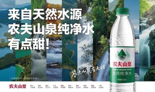 农夫山泉绿瓶纯净水震撼上市，纯净水市场格局将因此改变?