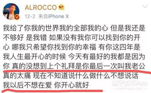 网上曝孕期出轨家暴高亚麟：称男人都跟我一样，网友：这也太离谱了