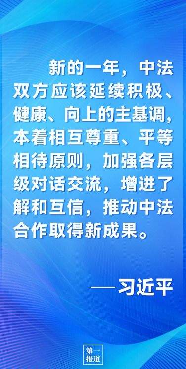 透过中法联合声明的深度解读，看中国AI力量背后的‘兼济天下’与‘产业繁荣’理念