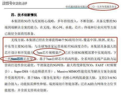 透过中法联合声明的深度解读，看中国AI力量背后的‘兼济天下’与‘产业繁荣’理念