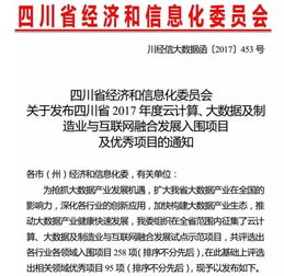 透过中法联合声明的深度解读，看中国AI力量背后的‘兼济天下’与‘产业繁荣’理念