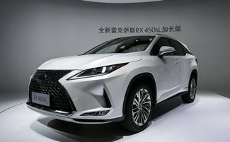 全国最低价入手雷克萨斯混合动力全球SUV——实惠的选择