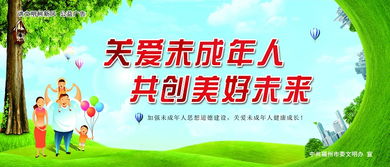 兰州中院首次发布《关爱未成年人提示卡》，倡导家长全面关注孩子的成长教育