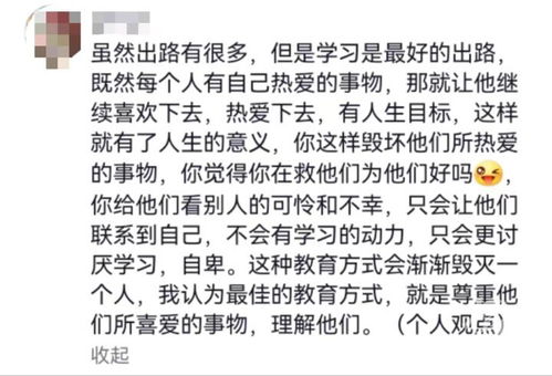 教育专家赵菊英家访引争议：究竟是霸凌还是教育?