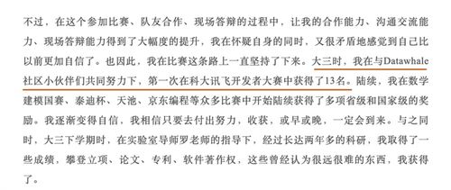 万亿巨头战鼓敲响！又一互联网大厂推出基金主播大赛：巨头们意图推销基金产品，你准备好了吗？