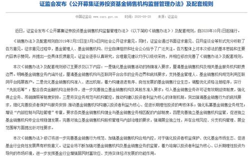 万亿巨头战鼓敲响！又一互联网大厂推出基金主播大赛：巨头们意图推销基金产品，你准备好了吗？