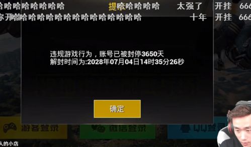 虎牙游戏主播直播收益多元化：不仅获得打赏，还能带货和售卖道具，跨平台进军抖音