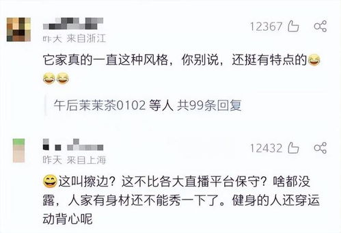 椰树遭五亿罚款的背后：这位“擦边大爷”如何窃取流量?