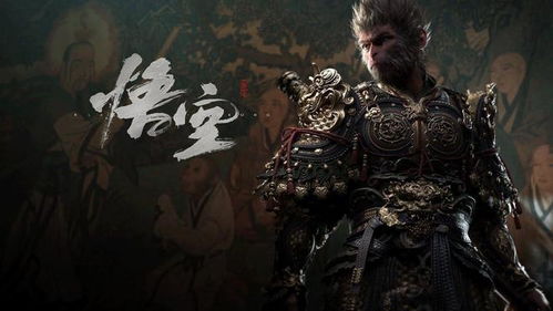 《黑神话：悟空》登 Steam 愿望单排行榜榜首，你的手机将随之改变！