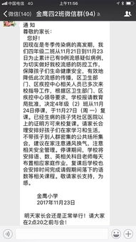 浙江一老人高热不退，疾控中心到她家中一查震惊了：近200只要命的虫子！