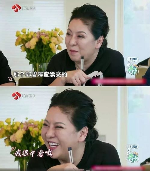 向太术后重返工作岗位，郭碧婷带儿女探望婆婆，看似和谐的家庭关系实则隐藏着婆媳矛盾的微妙之处