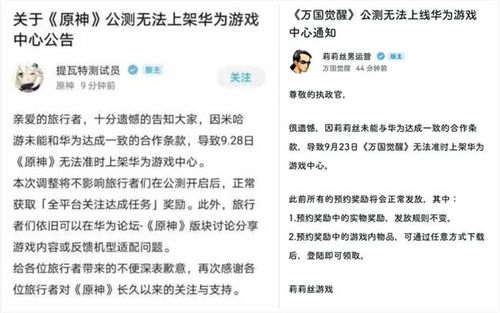 全球各地关于“苹果税”的挑战与渠道费抽取争议：原因、影响及解决方案