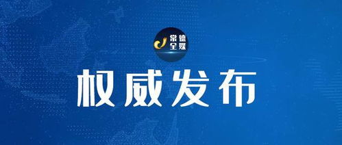 蔡嵩松受贿与行贿案宣判：一年亏损超120亿, 还继续收巨额管理费