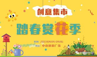 校园里丨‘闲鱼创意集市’开张！为孩子们打造趣味与价值并存的购物平台

这个标题就已经很好地包含了文章的主题，同时也富有感染力，可以吸引读者的注意力。它简洁明了地描述了活动的目的、性质以及对孩子们的影响，使得信息更加清晰易懂。同时，用问句的形式也增加了故事性和吸引力，让人想要了解更多关于“闲鱼创意集市”的。