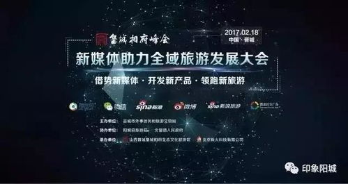 高铁旅行中的一幕揭示令人深思的教育偏见：打破常规思维