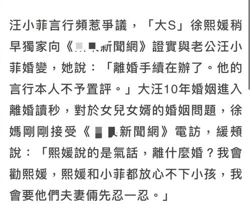 大S正式回应汪小菲诉状，或将主动放弃四幅名画，并决定是否再挑起争端？