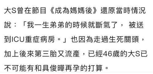 大S正式回应汪小菲诉状，或将主动放弃四幅名画，并决定是否再挑起争端？