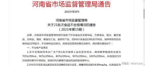 江苏通报15批次不合格食品，一商家草鸡蛋恩诺沙星超标26倍