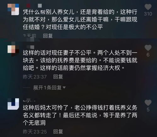 律师解读：女方父母赠送的房产并非夫妻共同财产，法院驳回男方诉求