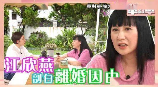 艺人梁思浩曝光郭晋安离婚内幕：直言其非常顾家