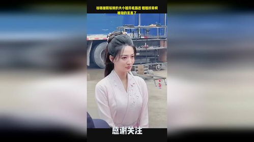 感受徐璐与刘些宁的独特魅力：通过《披荆斩棘的大小姐》揭示女演员脸庞在角色塑造中的重要性